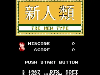 Japanese title screen