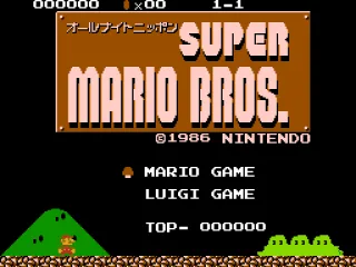 Title screen