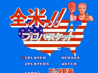 Japanese title screen