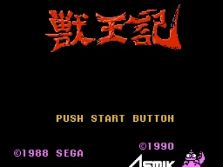 Title screen