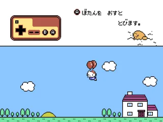 The game is self-explanatory.