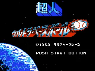 Japanese title screen