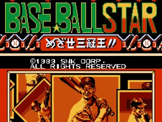 Japanese title screen