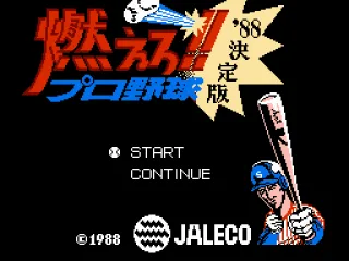 Japanese title screen