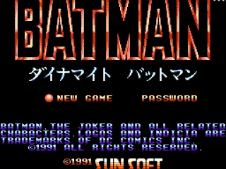 Title screen (Japan)