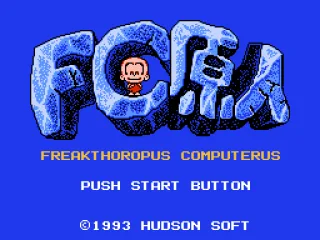 Japanese Title Screen