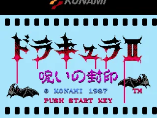 Title Screen (Japan)