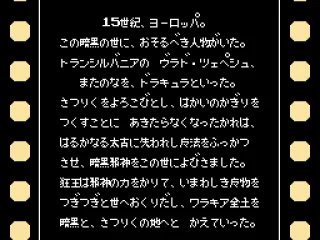 Intro [Japanese Version]