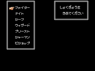 Assigning a class to your character