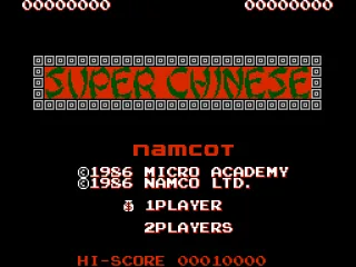 Title screen (Japan)