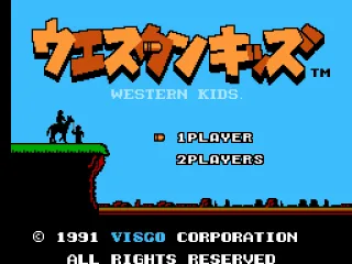 Japanese title screen