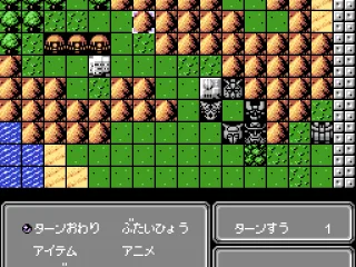 All units moved, time to end the phase.