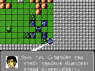 Bright Noa gives his opinion on the defences.