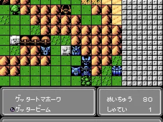 Getter Robot attacking three Zakus.