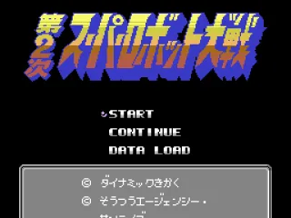 Title screen