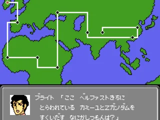 You start out in Belfast, trying to rescue Z Gundam.