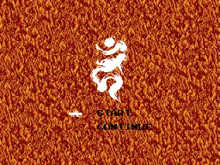 Title screen (Japanese version)