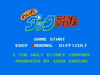 Title screen (Japanese release)