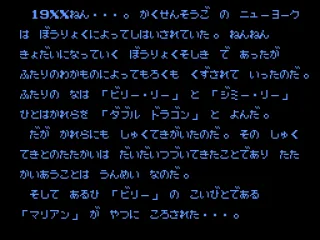 Opening Prologue (Japanese)