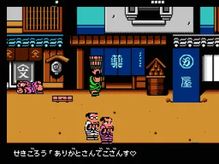 Battling another gang