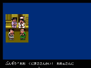 Part of the opening cut-scene