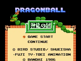 Title screen (Japanese version)