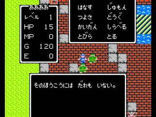 Action menu: commands like
