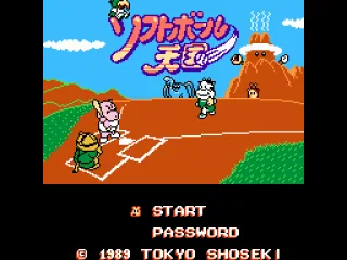 Japan Title screen