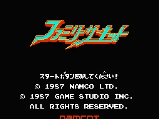 Title screen