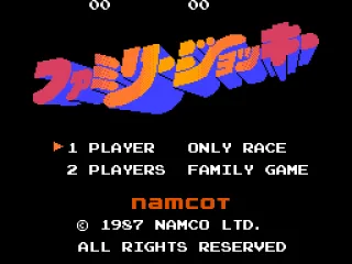 Title screen.