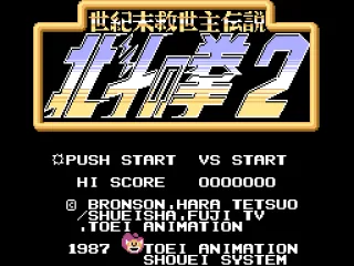 Japan title screen