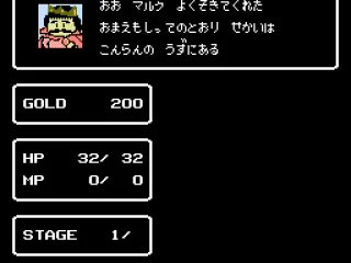 The king is relieved to see you