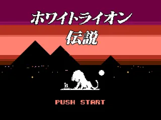 Title screen (Japanese version)