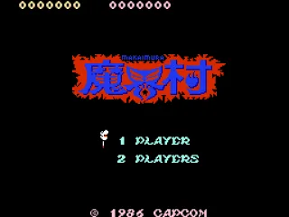 Japan Title screen