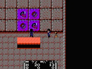 The seller ignores our party