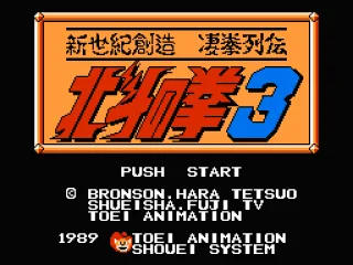 Title screen