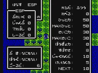 Character information