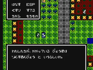 The hero tries to find consolation in dating. It doesn't seem to work.