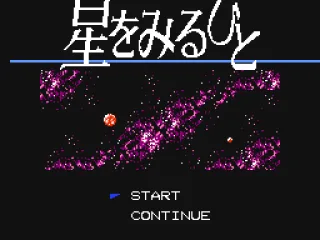 Title screen