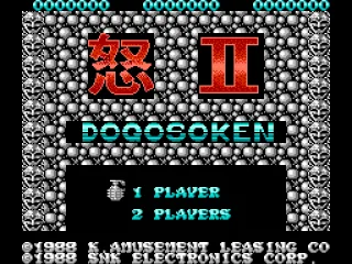 Japanese title screen