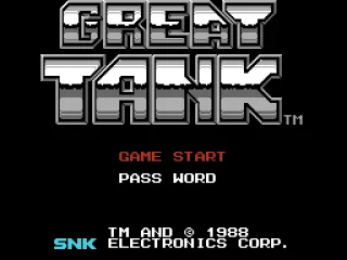 Title screen (Japanese version)