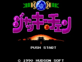 Japan Title screen