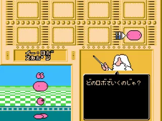 You'll start with Sukapon.