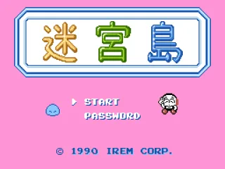 Japanese title screen