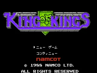 Title screen