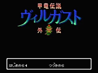 ...but after the intro, the Japanese one appears all right