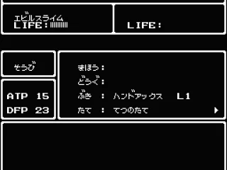 Checking your eqipment before combat...