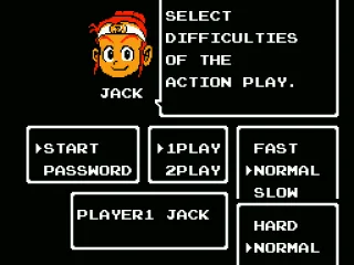Selecting the number of players, message speed, and difficulty level.