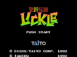 Title screen (Japanese version)