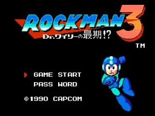 Japanese title screen